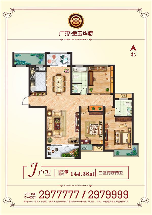 户型1.png