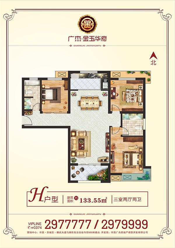 户型2.png