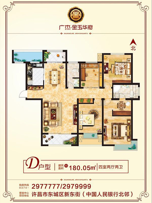 户型3.png
