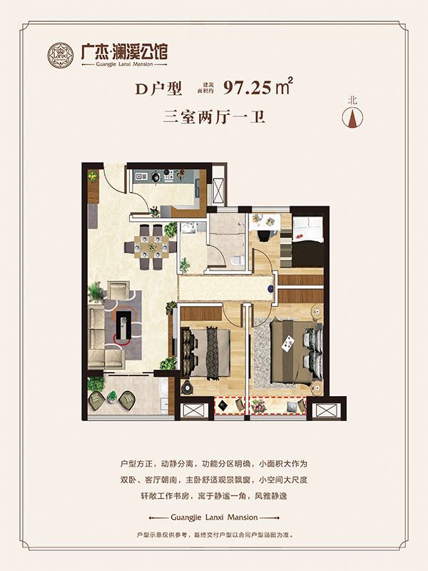 户型1.png